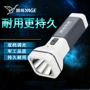 Yage LED chói siêu sáng đèn pin YG-3896 ống sạc thuận tiện ngoài trời khẩn cấp chiếu sáng bền đèn pin đèn led đội đầu