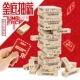 Нижняя зарплата (54 юань семейный родитель -версию) Отправьте молоток
