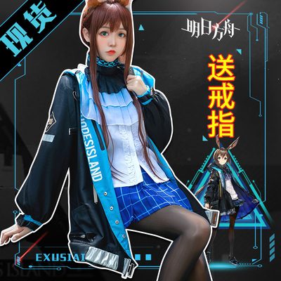 taobao agent Kaka Cat Tomorrow Ark COS COS COSPALY game clothing female ear wig shoes