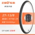 Zhengxin lốp xe đạp đường bộ 27X1 3/8 lốp trong và ngoài 27X1 1/4 lốp ngoài dày chống mài mòn xe thể thao lốp xe máy vision 	giá lốp xe đạp điện Lốp xe