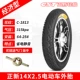 Lốp xe điện Zhengxin 12/18/16 / 14X2.125 / 2.50 / 16x1.75 pin lithium bên trong và bên ngoài pin xe ô tô 	lốp xe máy giá rẻ	 lốp xe máy lead