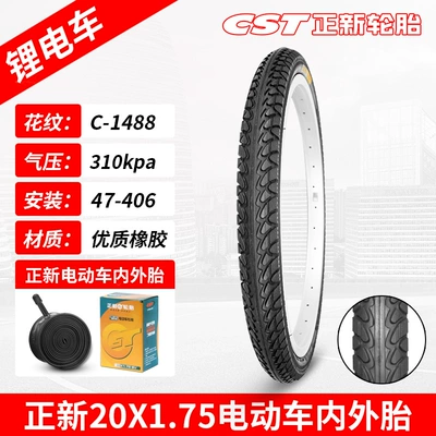 	lốp xe máy điện xmen Lốp xe điện Zhengxin 14/16/18/20/22 / 24X1.75 / 2.125 lốp bên trong và bên ngoài lốp xe điện lithium lốp xe máy offroad	 	lốp xe máy duro Lốp xe