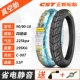 Trong tài khoản Lốp Zhengxin 90 / 90-18 lốp chân không lốp xe máy 3,00 / 3,25-18 nói chung làm dày chùm xe hơi cong 	lốp xe máy giá rẻ tại hà nội	 	lốp xe máy loại nào tốt