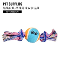 Шары для теннисной веревки выберите 4 бесплатную доставку