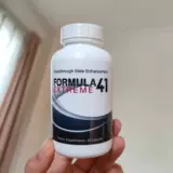 Formula41 Extreme Supply