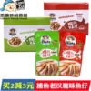 Товары от 恋嘴休闲食品