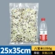 Толстый 25x35 см/22 провод [100]