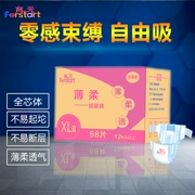 Tã Yuyuan giá cả phải chăng tã XL68 siêu mỏng thoáng khí tã không-quần kéo tã L mùa hè chuyên dụng