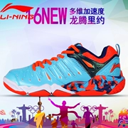 Giày cầu lông chuyên nghiệp Li Ning Phiên bản TD tăng tốc đa chiều AYTL082 của đôi giày đào tạo thi đấu chuyên nghiệp dành cho nữ - Giày cầu lông