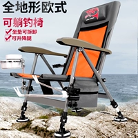 Европейское рыболовное кресло Складывание многофункционального легкого портативного может лежать на полном рыболовном кресле с густым стулом на открытом воздухе.