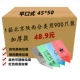 Пекин классифицирован с плоской пероральной 1 коробкой 30 томов 900