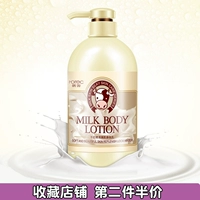 Han Yu Sữa Nourish Body Lotion Moisturising Body Care Anti-Dry Moisturising Body Lotion Lotion sữa tắm con cá ngựa