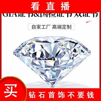 Бриллиантовое обручальное кольцо, алмаз, ювелирное украшение, с сертификатом GIA, сделано на заказ, 1 карат