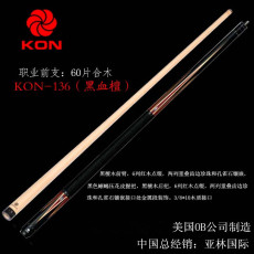 кий для бильярда