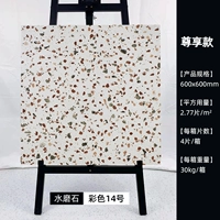 Фонд чести № 14