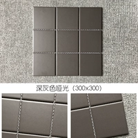 Глубокий серый матовый