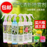 giá nước lau sàn sunlight 1kg Air Violet Liquid Spray khử mùi gia dụng Lemon Flavor Freshener Trong nhà Khử mùi hương chính hãng - Trang chủ nước lau sàn diệt khuẩn bệnh viện