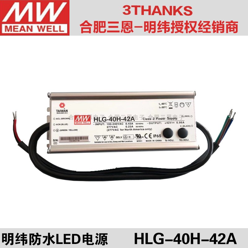 븸 MINGWEI POWER HLG-40H-42A | 40W42V0.96A     ε 
