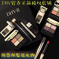 Bộ trang điểm mới của DHV chính hãng thuốc lào mascara dạng son môi bóng mắt kẻ mắt dạng bột không thấm nước và mồ hôi lâu trôi son dưỡng dior 001