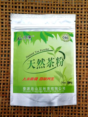 Специальное предложение в Jiangxi Wuyuan Gaoshan Green Tea Powder Super Thin 1600 Mesh (без добавления) европейская и американская сертификация