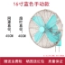 Antique Wall Fan Home Full Metal Wall-Mounted Restaurant Restaurant Bar Shoud Big Wind Khối lượng Retro Wall Electric Fan Quạt điện