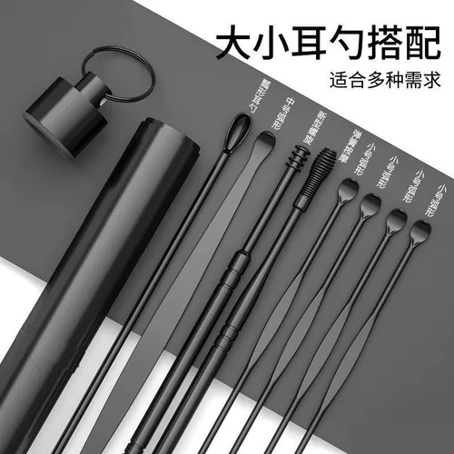 Ухочистка для ушей, профессиональный высококлассный комплект, портативная система хранения