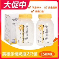 Medela, ёмкость для хранения молока, бутылочка для кормления, оригинальный молокоотсос, 2 шт, 150 мл, материал