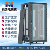 1 метр 1,2 метра шкаф 24U Switch Server Cabinet Слабый мониторинг электроэнергии Стандартное 19 -дюймовое сетевое оборудование