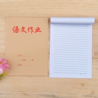16 Kai из крупного домашнего задания китайского языка 30 книг