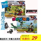 Hasbro, трансформер, конструктор, Бамблби, акула, Кинг-Конг