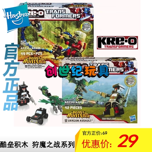 Hasbro, трансформер, конструктор, Бамблби, акула, Кинг-Конг