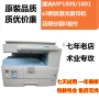 Máy photocopy kỹ thuật số Ricoh 1801 Máy được sử dụng hợp chất A3 Hiệu ứng màu mới máy photocopy konica minolta bizhub 367