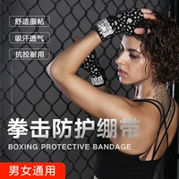 Боксерская эластичная повязка для тренировок для спортзала, эластичный крем для рук, ремень, защитное снаряжение