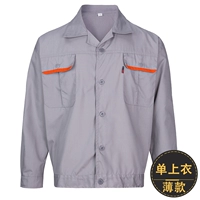 Тонкое обновление Большого кармана с длинным серого (топ) (вверху) (вверху)