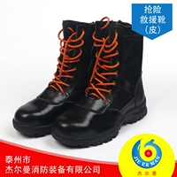 Спасательные и спасательные сапоги кожаные аварийные тренировочные ботинки 17 водонепроницаемы