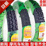 Miễn phí vận chuyển 2,50 2,75 3.00-18-17 ống lốp chùm uốn Qianjiang xe máy lốp GS125HJ110