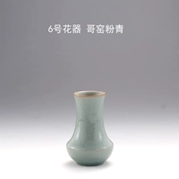 № 6 Ge Kiln Fanqing