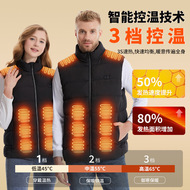 Làm Nóng Áo Vest 200 Cân Không Tay Điện Sưởi Ấm Quần Áo Sạc Áo Mùa Đông Kiểm Soát Nhiệt Độ Thông Minh Ấm Điện Làm Nóng Áo Vest áo tự sưởi ấm