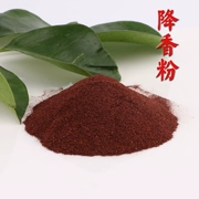 [Hồng thơm cạnh] gỗ thơm Hải Nam huanghuali thơm gỗ đàn hương vàng thơm nguyên liệu gia vị thơm - Sản phẩm hương liệu