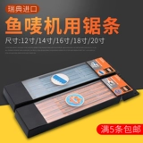 Bai Guyu B 百 百 Bahcos Двойной металлической пилы.