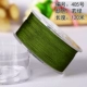 Зеленый, импортный, 120м