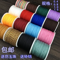 Dây thừng bện dây thừng bện dây 72 ngọc dòng handmade tay dây vòng tay vòng cổ vòng chân DIY Chất liệu nút thắt Trung Quốc - Vòng đeo tay Clasp vòng tay vàng 24k