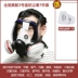 Mặt nạ phòng độc mặt nạ đầy đủ mặt phun sơn đặc biệt mặt nạ dưỡng khí độc mặt nạ bụi mặt nạ chống bụi công nghiệp mat na chong doc 