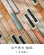 30 книг в закладке Юнчжонга Джиншу