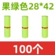 Фруктовый зеленый 28*42