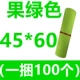 Фруктовые зеленые 45*60