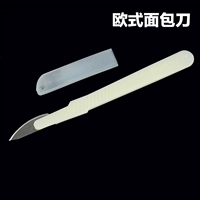 Европейский стиль хлеб метод, нож, нож, европейский режущий пакет, пластиковый лезвие из углеродистого стального ножа пластиковый нож сахарный кожа