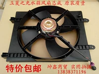 Wuling Light 6371/6376/6400