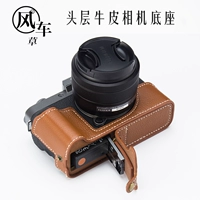 Fuji XT30II Camera Bag XT5 Ceather Case XT200 XT3 XT20 XT4 аксессуары xs10 защитная крышка зеленого цвета