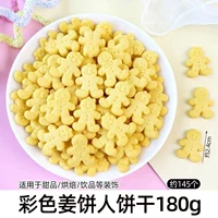Компактное масло, 180г